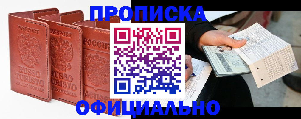 регистрация для школы в Кулебаки